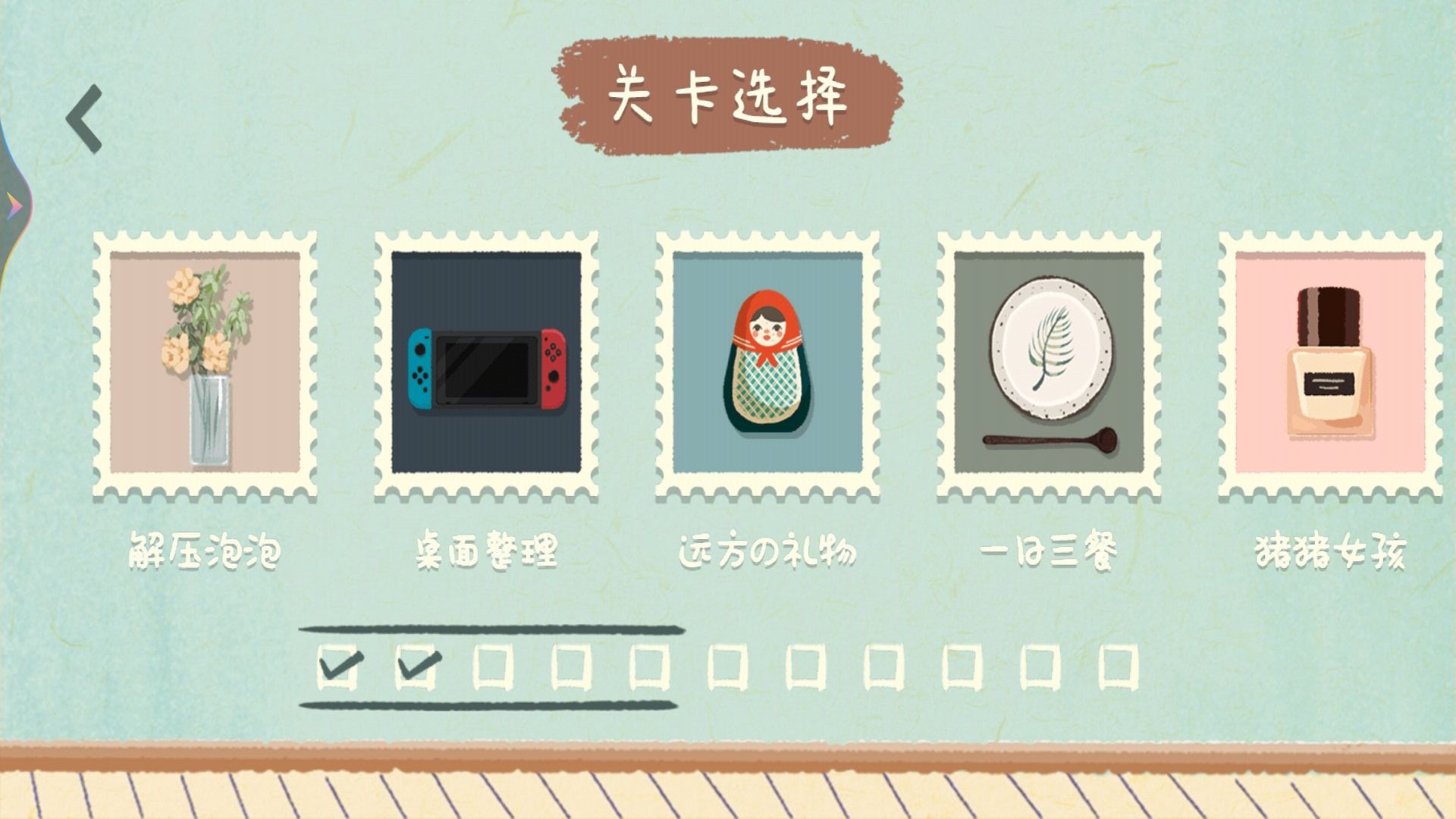 小姐姐爱收纳 小姐姐爱收纳