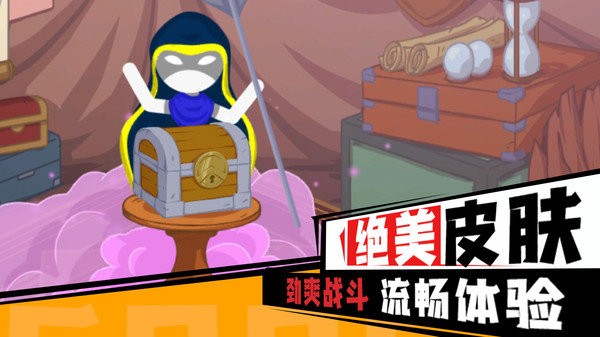 火柴人无限乱斗无限钻石版.jpg 火柴人无限乱斗无限钻石版.jpg