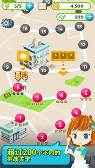 便利商店物语 便利商店物语