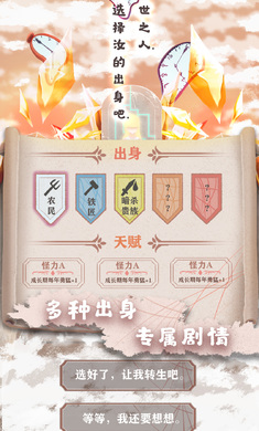 异世轮回录测试服.jpg 异世轮回录测试服.jpg