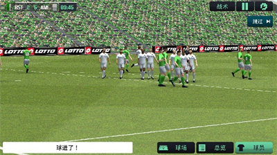 足球经理汉化版.png 足球经理汉化版.png