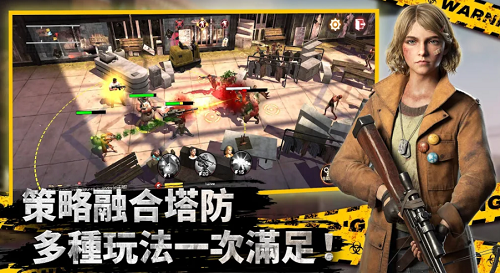 全面尸控内购版