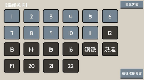 小士兵战争内置菜单.png 小士兵战争内置菜单.png