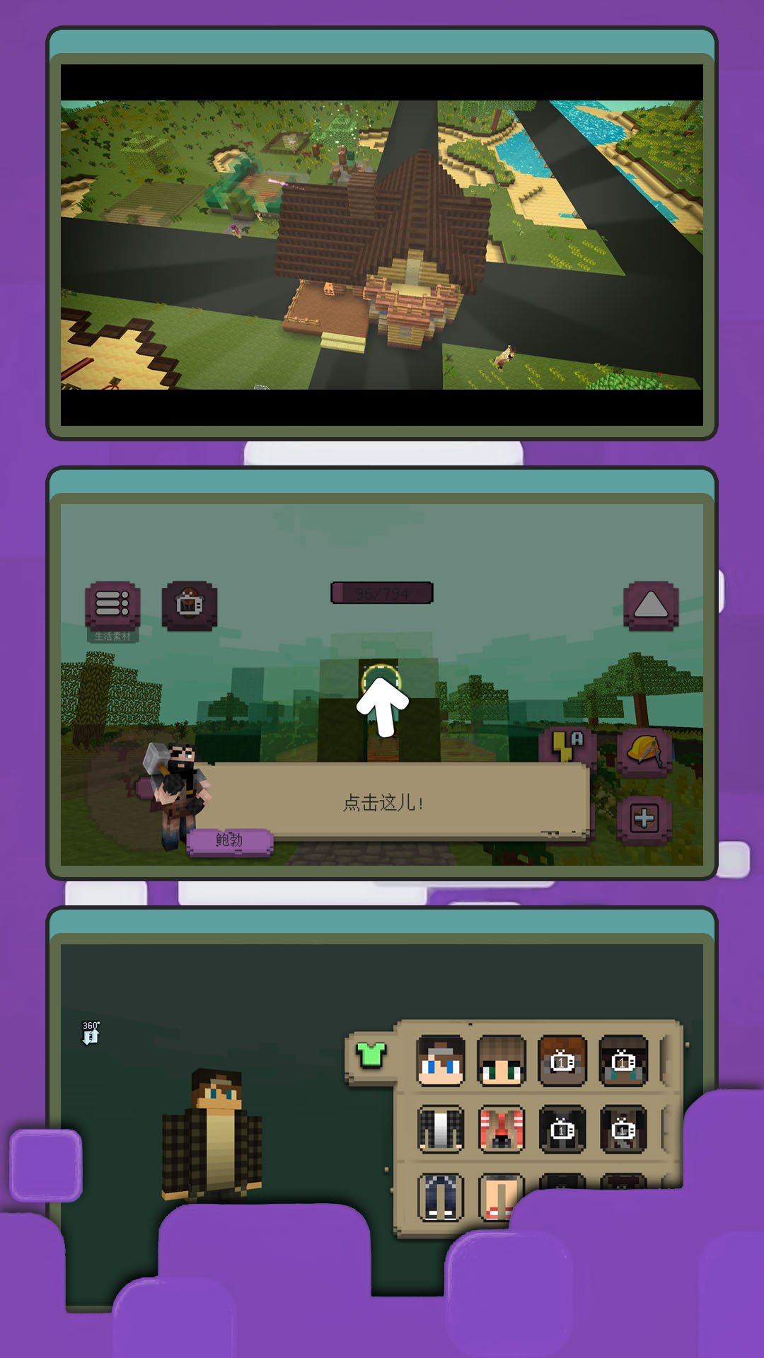 像素人生模拟器.jpg 像素人生模拟器.jpg