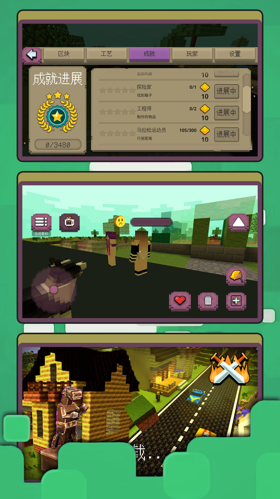 像素人生模拟器.jpg 像素人生模拟器.jpg