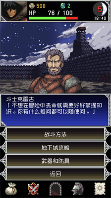 暗黑之血2无限魔石.png 暗黑之血2无限魔石.png