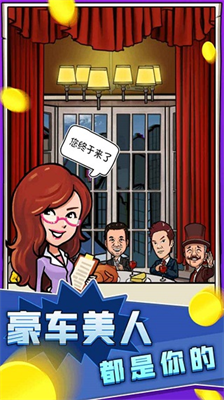 俺也能逆袭内置菜单.png 俺也能逆袭内置菜单.png