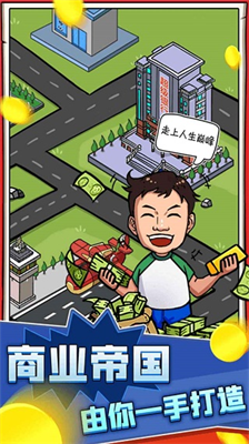 俺也能逆袭内置菜单.png 俺也能逆袭内置菜单.png