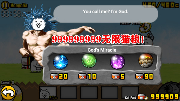 喵星人大战无限猫粮版 喵星人大战无限猫粮版