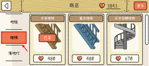 萌宅物语国际版 萌宅物语国际版