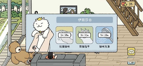 萌宅物语国际版 萌宅物语国际版