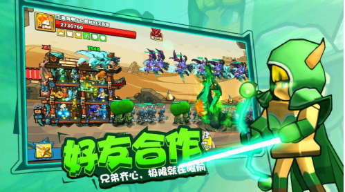 塔防精灵单机版 塔防精灵单机版