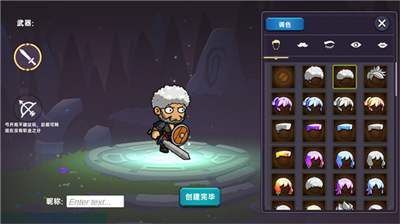 暗黑之地内置菜单.png 暗黑之地内置菜单.png