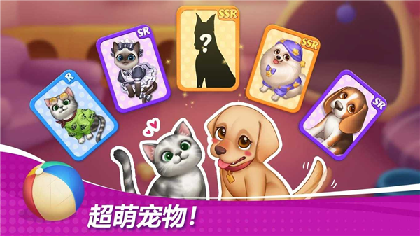 星厨奇迹筑梦之旅无限星星版 星厨奇迹筑梦之旅无限星星版