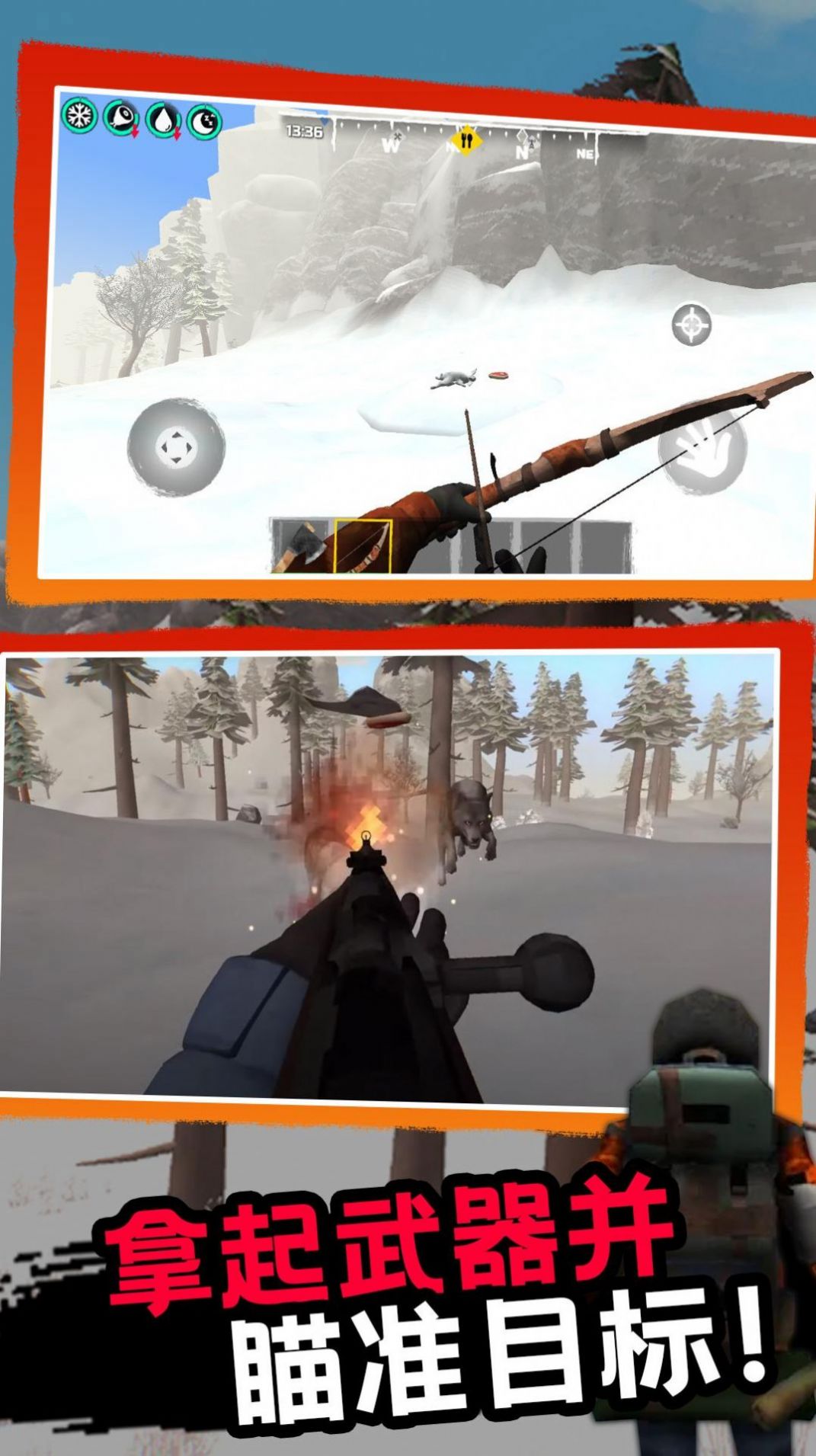 凛冬生存无限资源