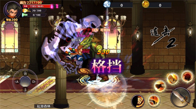 龙王传说内购版