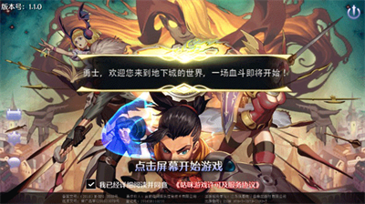 龙王传说内购版