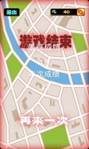 炸弹危机.jpg 炸弹危机.jpg