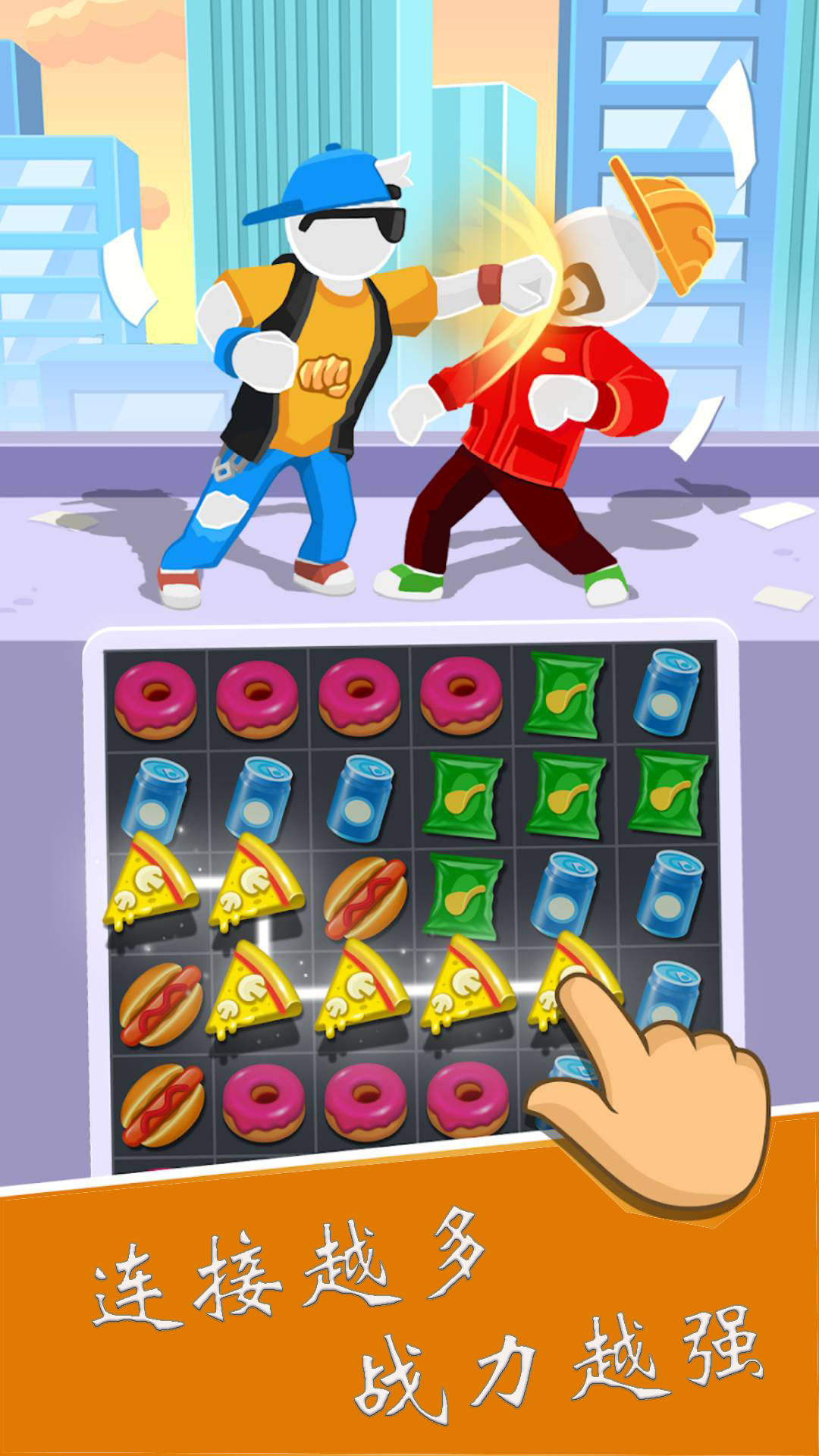 指尖冒险王 指尖冒险王