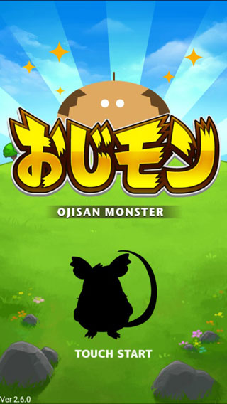 口袋大叔单机版