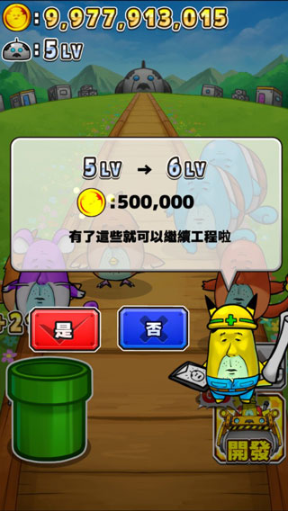 口袋大叔单机版