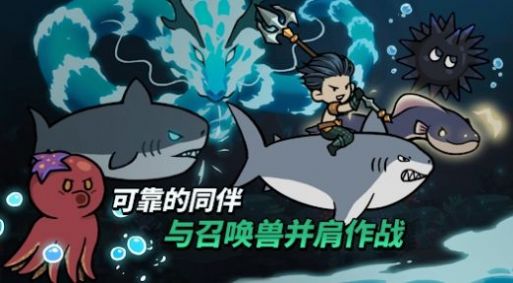 波塞冬放置RPG 波塞冬放置RPG