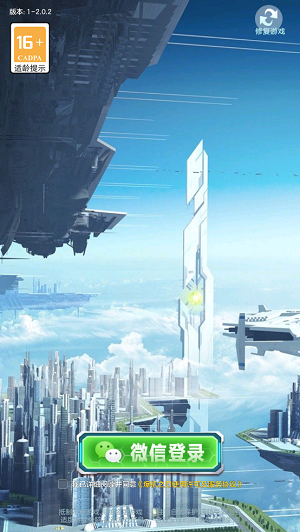 爆机之刃内置菜单