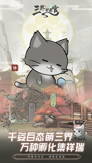 三界铲屎官内置菜单.jpg 三界铲屎官内置菜单.jpg