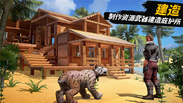 恐龙大陆生存.jpg 恐龙大陆生存.jpg