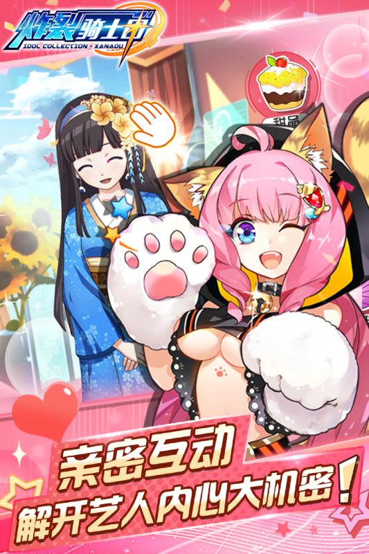 炸裂骑士团修改器.jpg 炸裂骑士团修改器.jpg