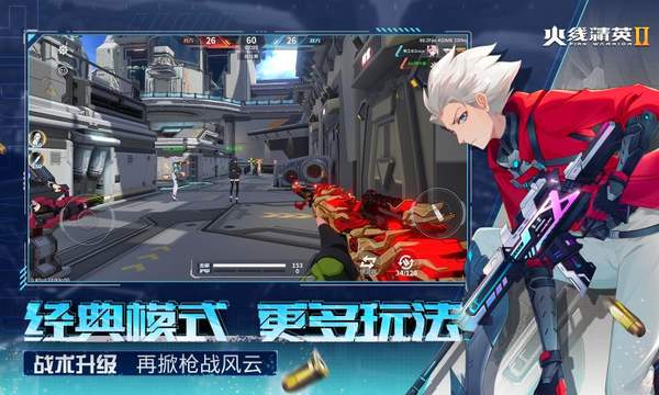 火线精英2内置菜单