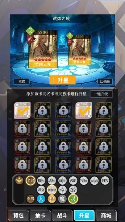 二次元氪金模拟器免广告