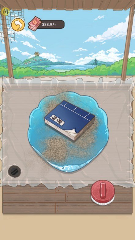 我养你啊免广告