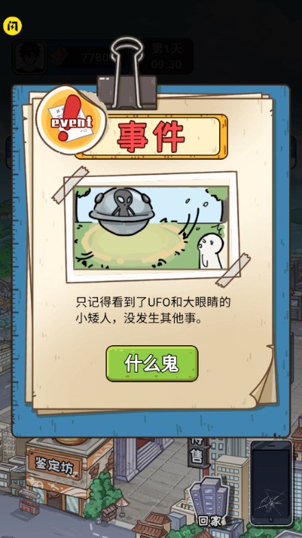 我养你啊免广告