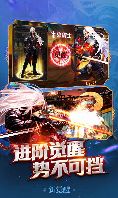 地下城宿命之门.jpg 地下城宿命之门.jpg