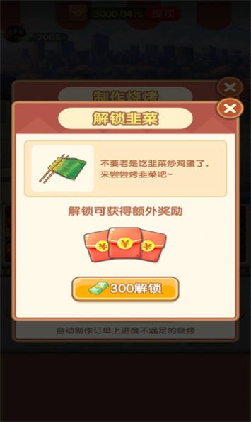 旅行烧烤 旅行烧烤