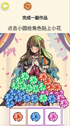 贴纸少女心.jpg 贴纸少女心.jpg