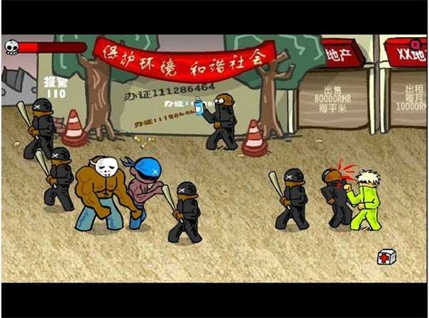 闪客快打3无限金币版