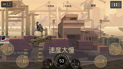 狂热战车无限金币