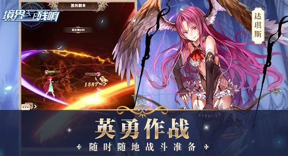 境界残响.jpg 境界残响.jpg