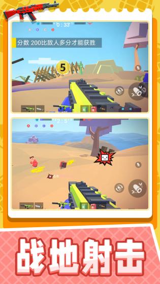 小小迷你英雄免广告