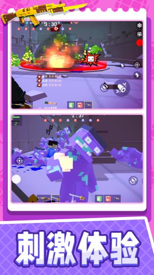 小小迷你英雄免广告