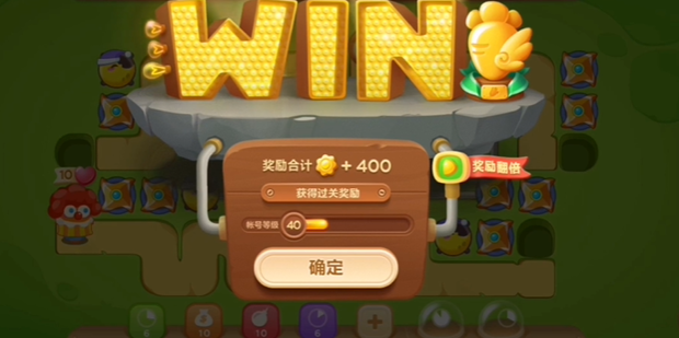 保卫萝卜3无限金币无限钻石 保卫萝卜3无限金币无限钻石