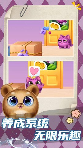 猫鼠爱跑酷.jpg 猫鼠爱跑酷.jpg