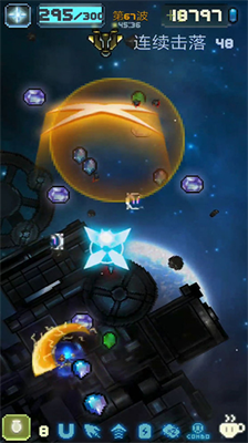 空中大师像素射击无限钻石.png 空中大师像素射击无限钻石.png