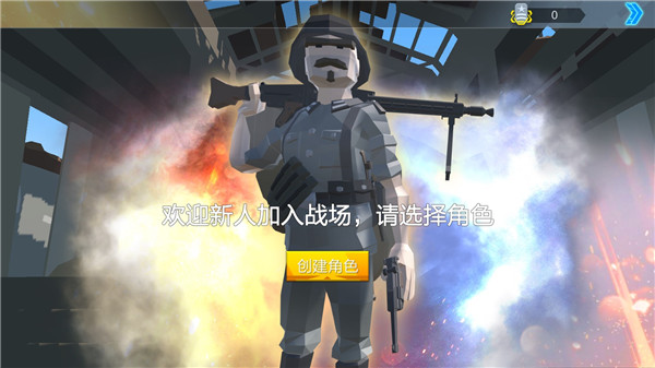 荒野求生战场无限金币.jpg 荒野求生战场无限金币.jpg