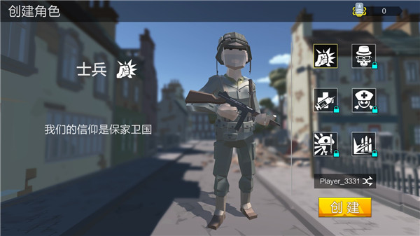 荒野求生战场无限金币.jpg 荒野求生战场无限金币.jpg