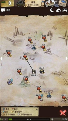 漂流少女无限资源版