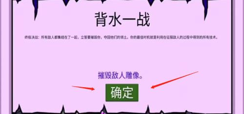 火柴人战争遗产无限钻石版 火柴人战争遗产无限钻石版