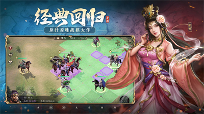 三国志曹操传单机版.png 三国志曹操传单机版.png